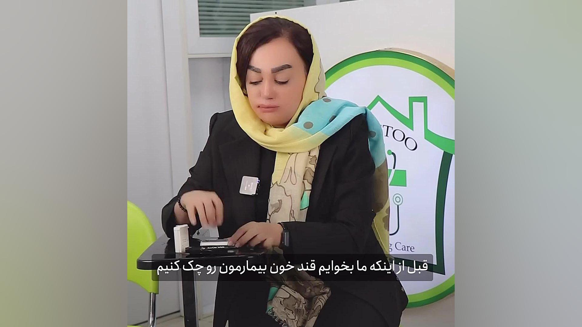 دستگاه تست قند خون چارلیز ترون
