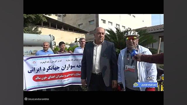 سفر به 24 استان کشور با شعار اهدای خون اهدای زندگی بیماری تاکایاسو