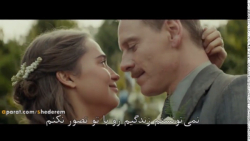 نگاهی به درام/عاشقانه ی «روشنا...