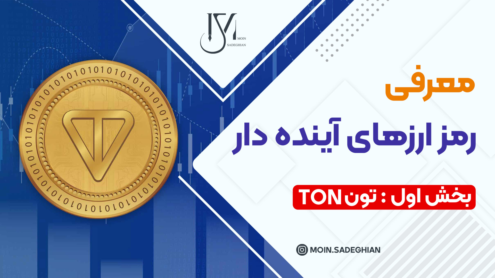 معرفی , رمزارزهای , آینده , دار , رمزارز , تن , ton , لینک , ثبت , صرافی , اکسولو

https: , www , exolo , org , en_US , register?inviteCode=WQQAQQWG

معرفی , کامل , moinsl , %d8%b5%d8%b1%d8%a7%d9%81%db%8c-%d8%a7%da%a9%d8%b3%d9%88%d9%84%d9%88-%d9%86%d8%ad%d9%88%d9%87-%d8%ab%d8%a8%d8%aa-%d9%86%d8%a7%d9%85-%d8%af%d8%b1-%d8%b5%d8%b1%d8%a7%d9%81%db%8c-exolo , تن

https: , %d8%aa%d9%86-%da%a9%d9%88%db%8c%d9%86-toncoin