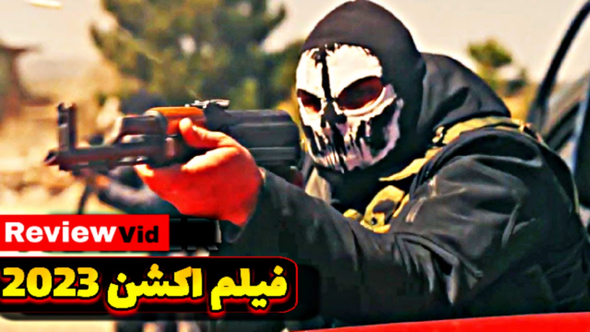 معرفی فیلم سینمایی اکشن جدید 2023 زمان51ثانیه