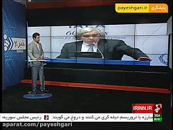 وزیر انرژی آمریکا: تحریم هایی...