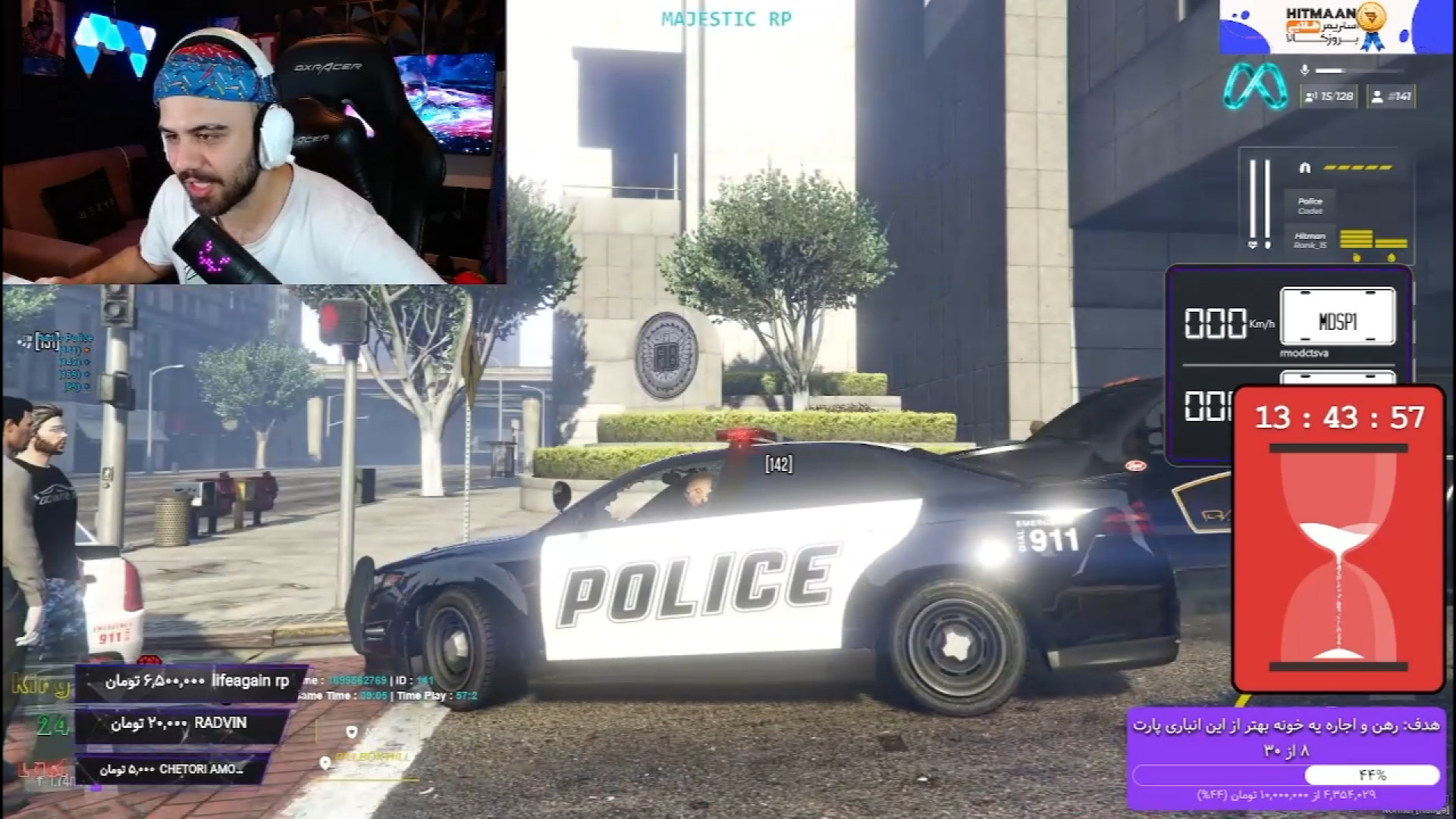 ایست بازرسی طرق فاتل زنجیره ای...