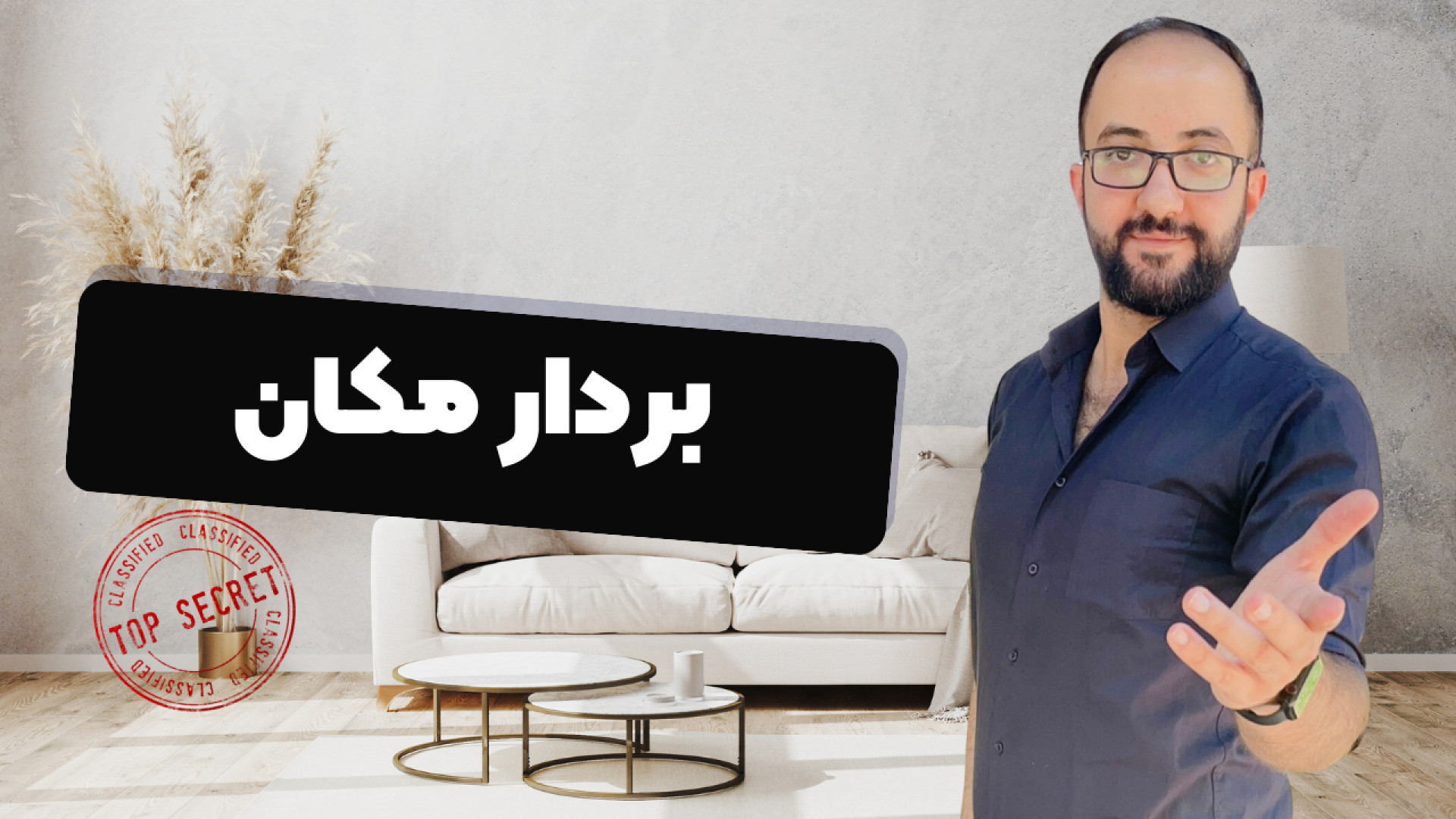 بردار مکان بیماری استئوجنز ایمپرفکتا