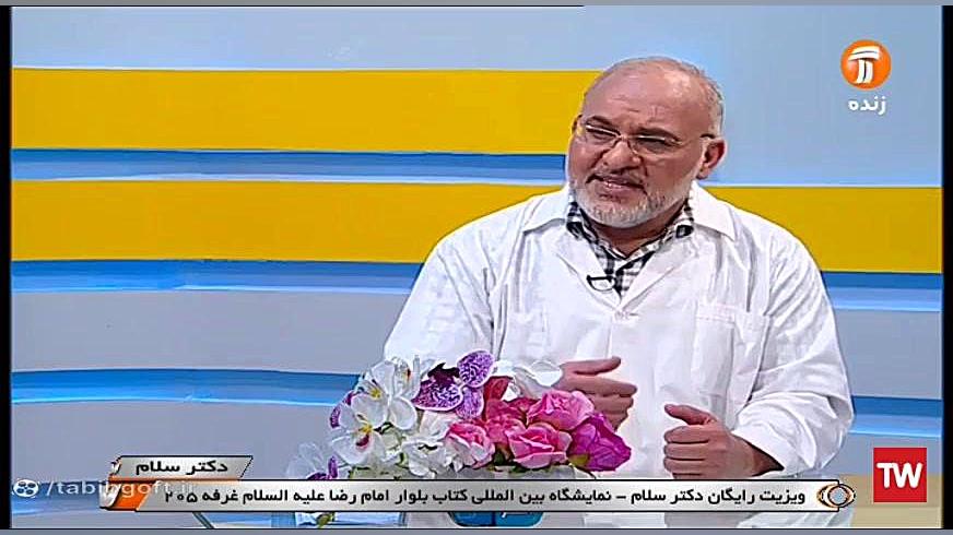 نشانه های بیماری پارکینسون را بشناسید تزریق چربی