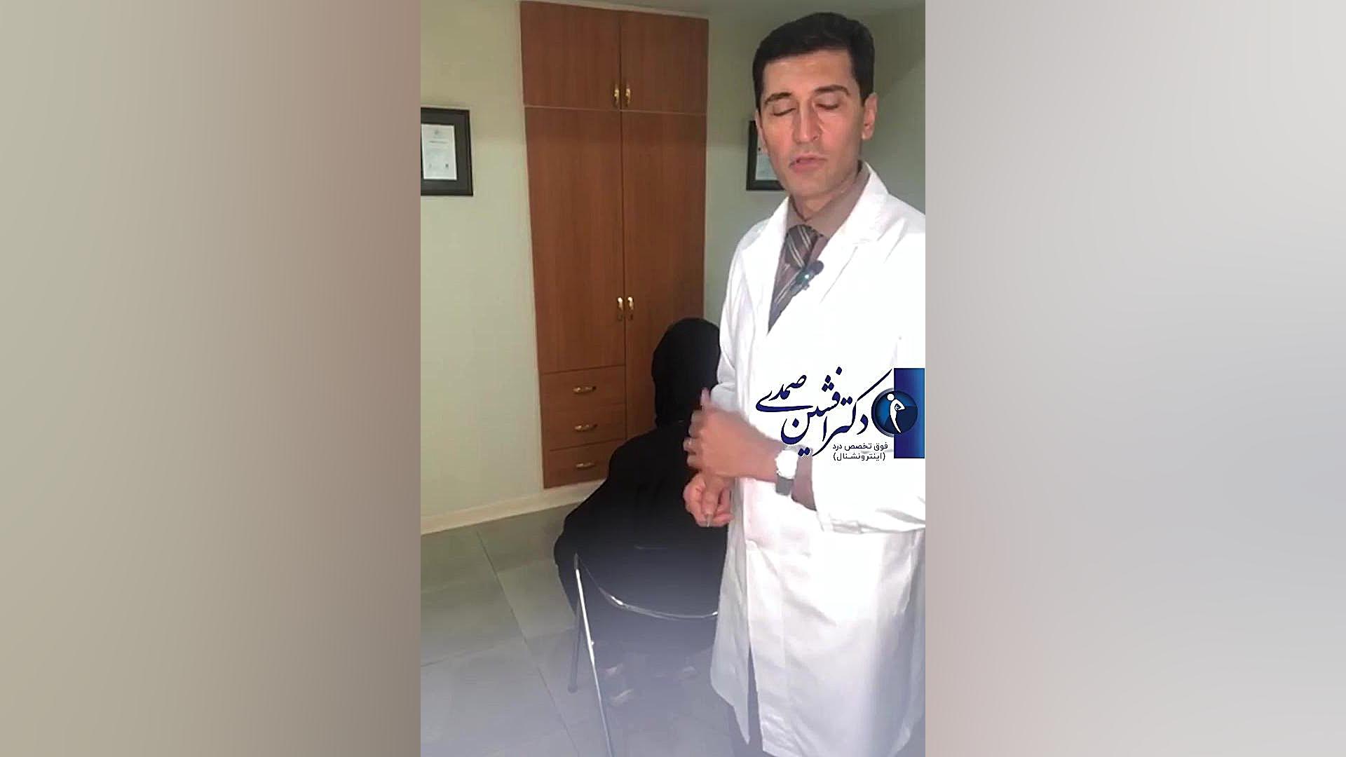 اسپاسم عضله بالابرنده کتف کاشت مو
