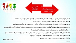 سمینار امورشی سفر کوله گردی، ب...