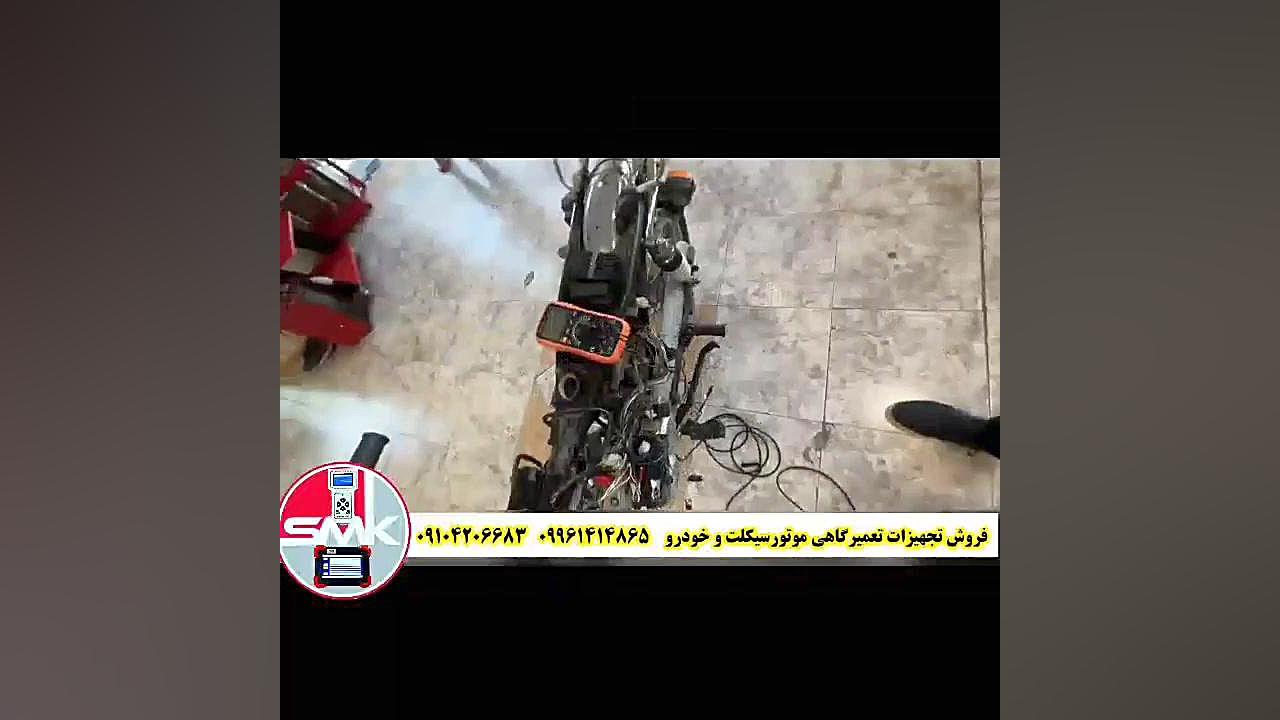 ابزار تعمیرگاهی باتریسازی هشتگ خرسی