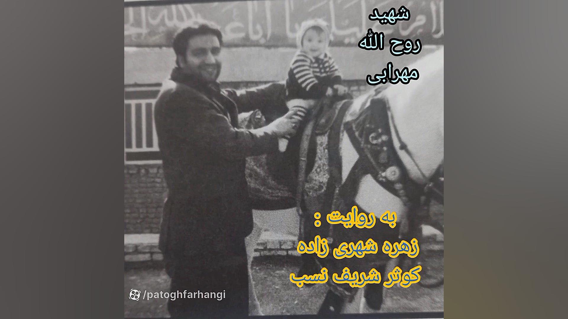 معرفی کتاب قلبی برایت می تپد:زهره شهری زاده زمان58ثانیه