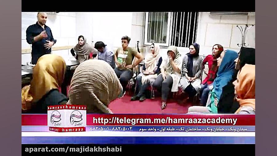 کارگاه آموزشی صدا بیان گفتار با حضور نیما رییسی زمان53ثانیه