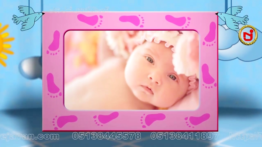 کلیپ ادیوس مهدکودک و قاب عکس ف...