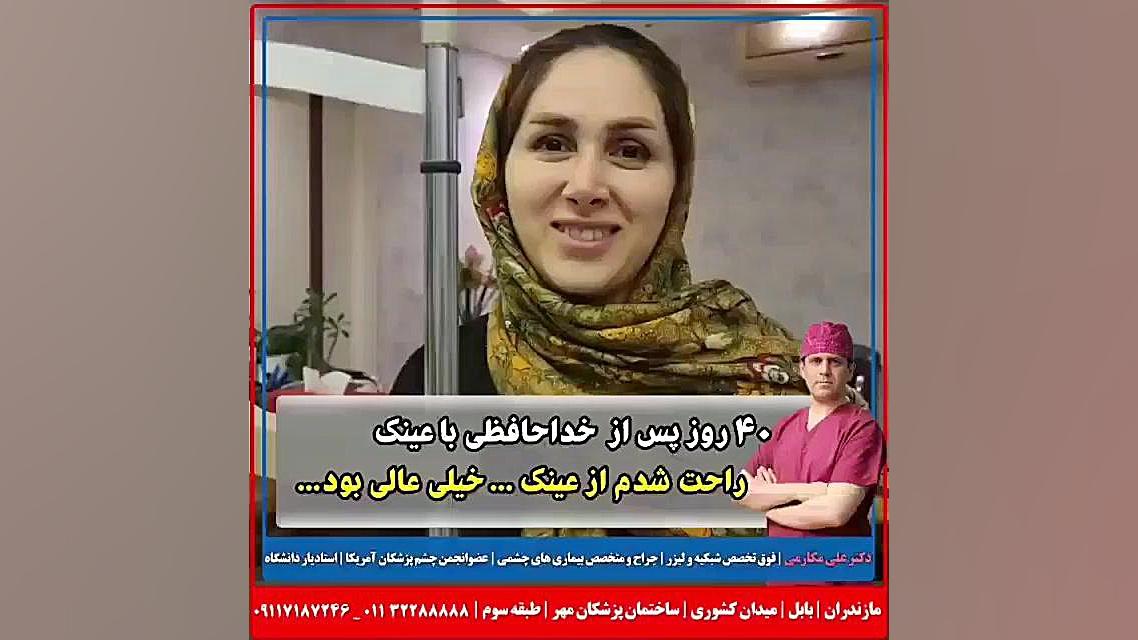 این عمل به صورت بدون ناشتا و بیهوشی به صورت سرپایی میباشد بلیچینگ