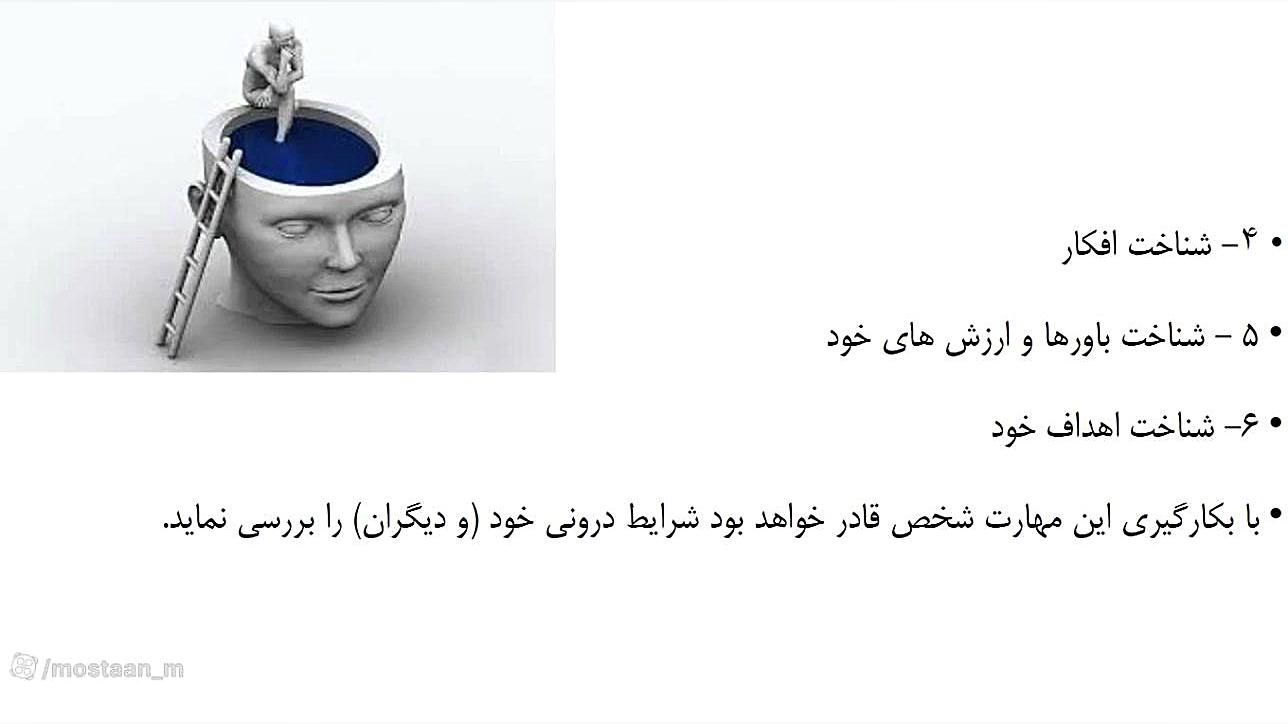 mostaan_m