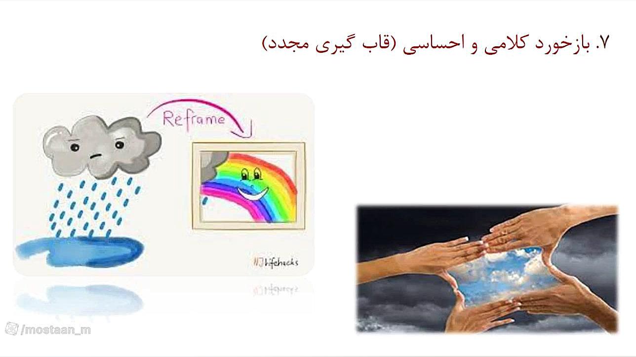 mostaan_m