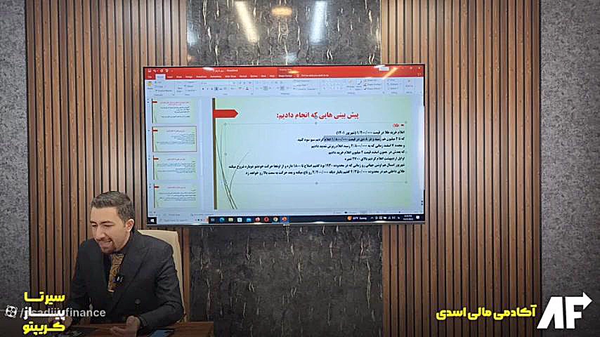 پاسخ , سوالات , رفع , ابهامات , بازار , کریپتو , ️️فکر , میکنی , وقت , سرمایه , کافی , نداری , شروع , فعالیت , ارز , دیجیتال؟
️️فکر , دیجیتال , کلاهبرداریه؟
️این , المللی , پولم , رو , واریز , برداشت , کنم؟
️تحلیل , یاد , بگیرم؟
️درآمد , کار , چقدره؟
️از , کنم؟

پاسخ , ویدئو , میتونی , بگیری

آکادمی , مالی , اسدی