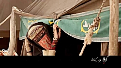 آنونس فیلم کربلا جغرافیای یک ت...