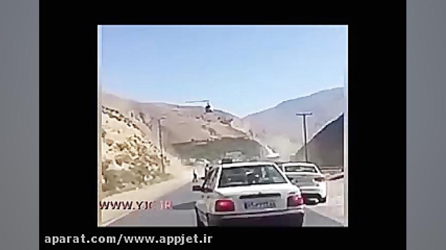سقوط هلیکوپتر اورژانس آمل در گزنک منافذ باز پوست
