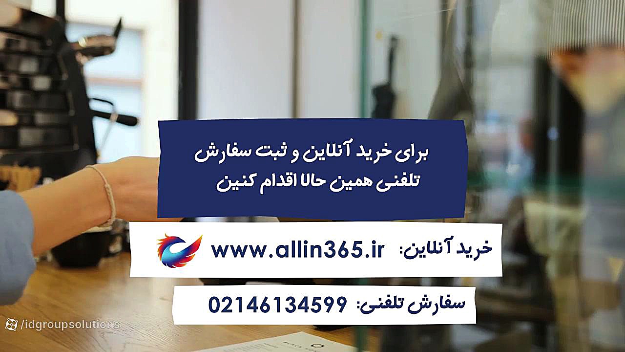 آموزش نحوه ی کالیبراسیون دستی لیبل پرینتر هانیول مدل pc42 پست اردکی