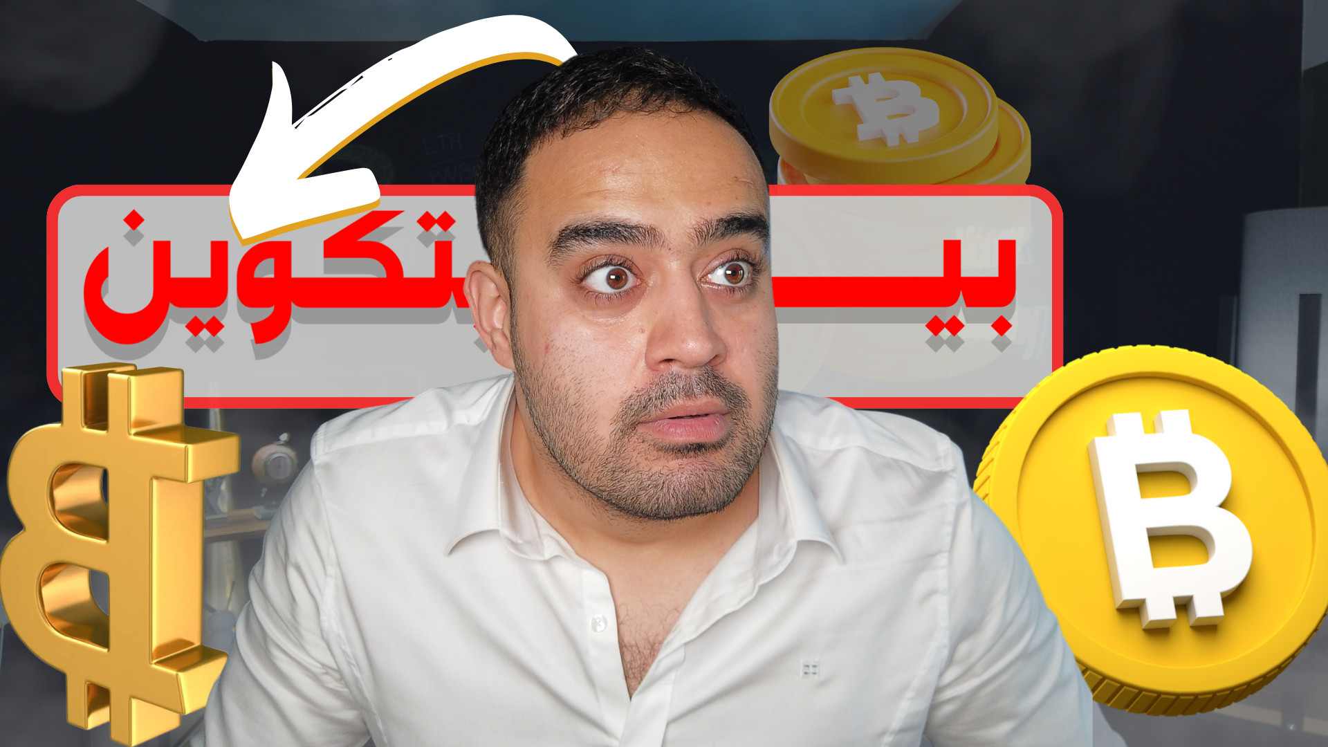 بیتکوین , صعود , کرد؟فوت , کوزه , گری , تحلیل , بررسی , بازار , رمزارزها , محدوده , امن , ورود , آلتکوین
