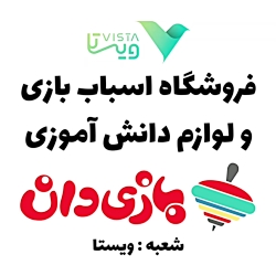 فروشگاه و کانون فرهنگی ...