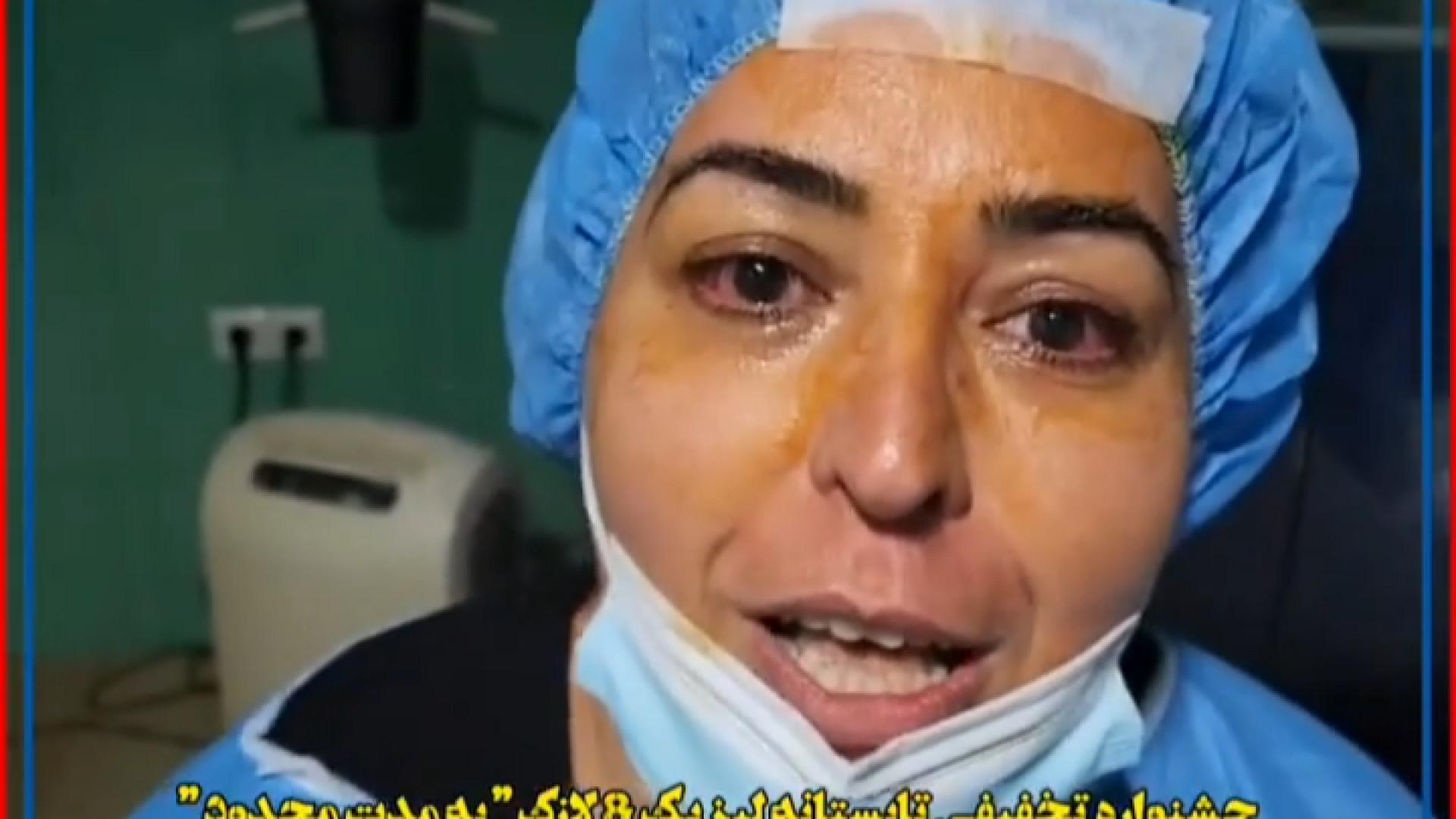 این عمل به صورت بدون ناشتا و بیهوشی به صورت سرپایی میباشد لیفت گردنایمپلنت دندان