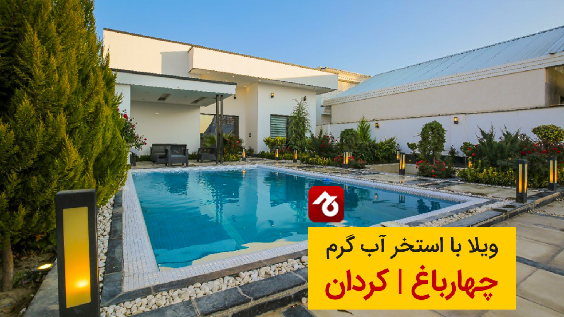 پوستر کوچک