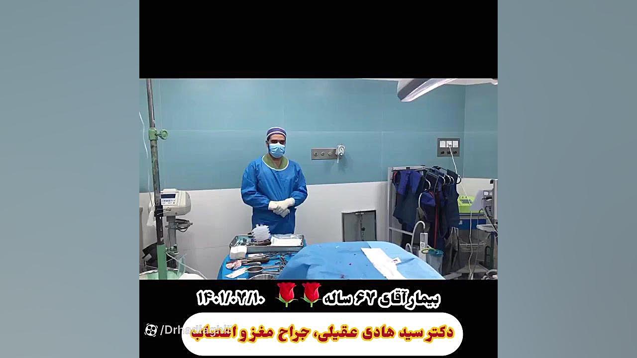 جراحی دیسک و تنگی کانال کامپوزیت ونیر