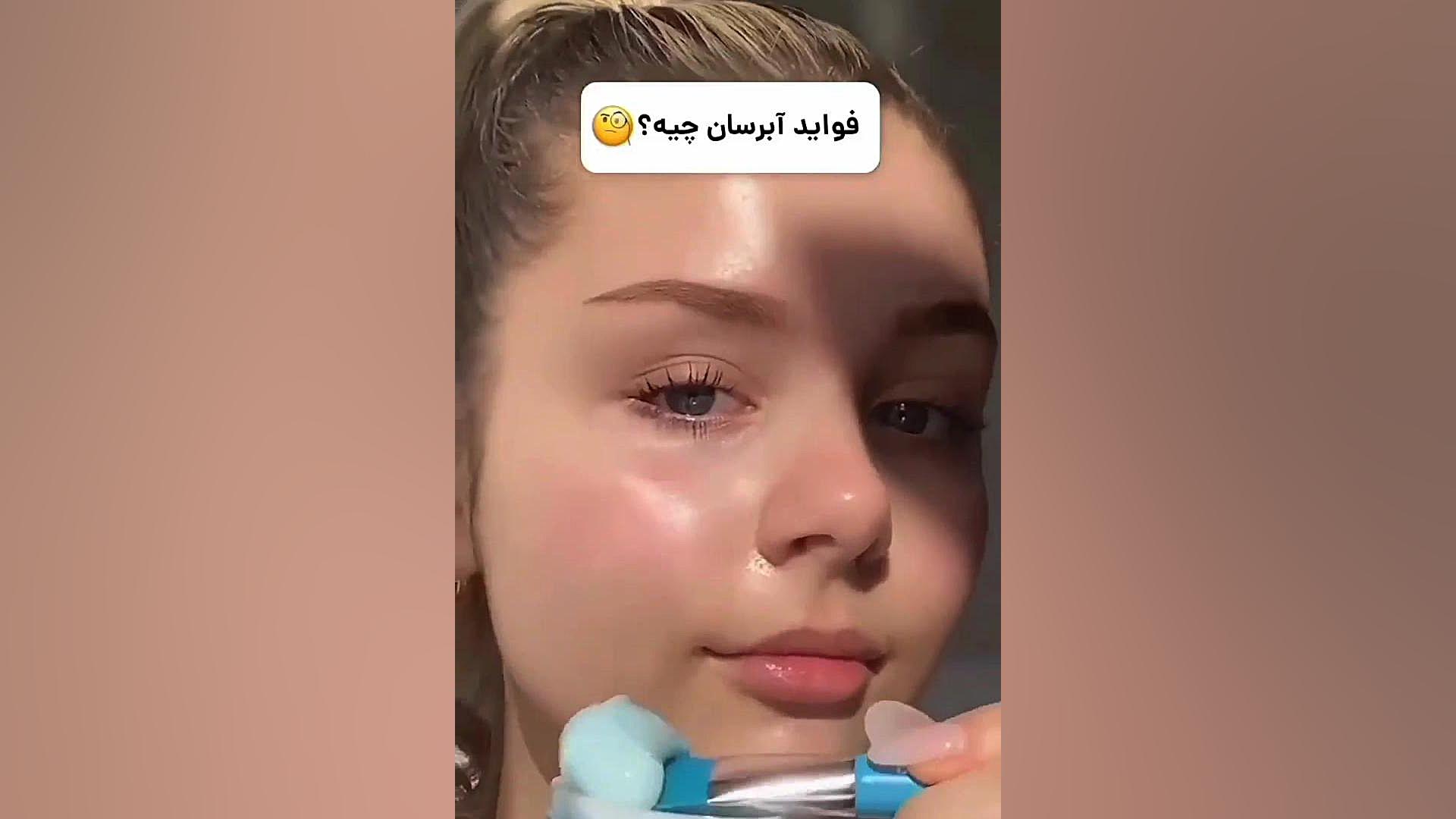 فواید آبرسان پوست pCO2