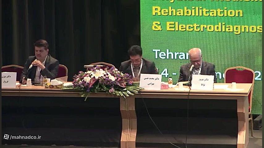 بیست و ششمین کنگره طب فیزیکی،توانبخشی و الکترودیاگنوز ایران جراحی گوش
