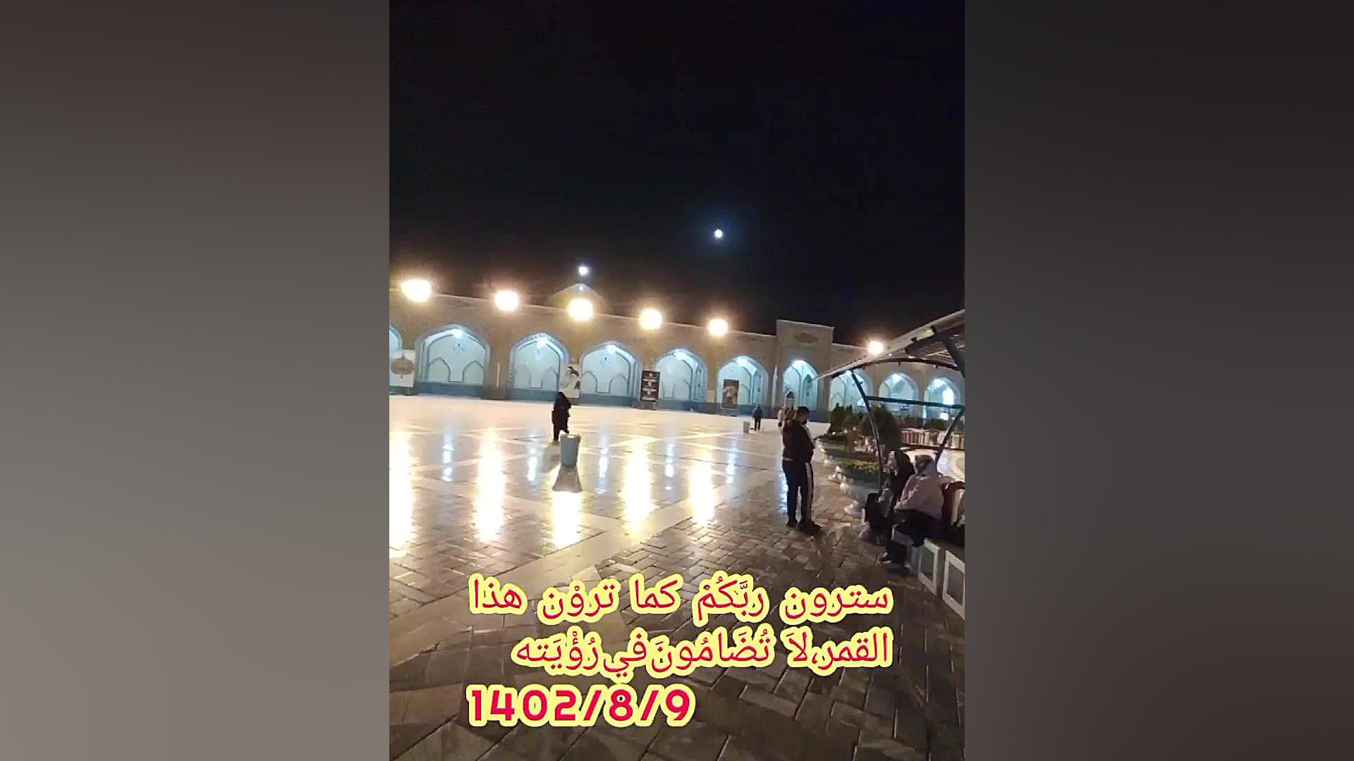 ترون