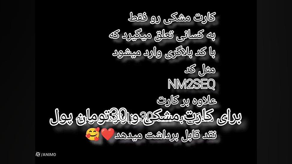 آموزش ثبت نام بلو و دریافت بلک کارت و پورسانت ۳۰تومنی کلیپ