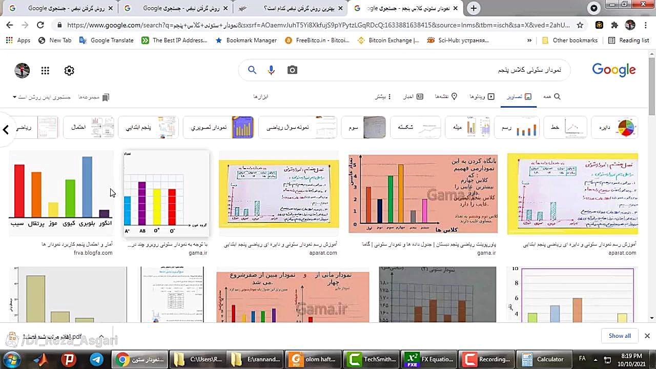آموزش فصل دوم علوم هفتم ( اندازه گیری در علوم) -قسمت دوم مدرس: دکتر رضا عسگری کانال آموزشی دکتر رضا عسگری