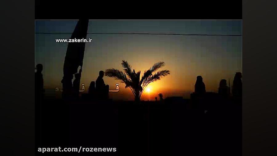 قدم قدم؛ با یه علم / ایشالله اربعین میام سمت حرم