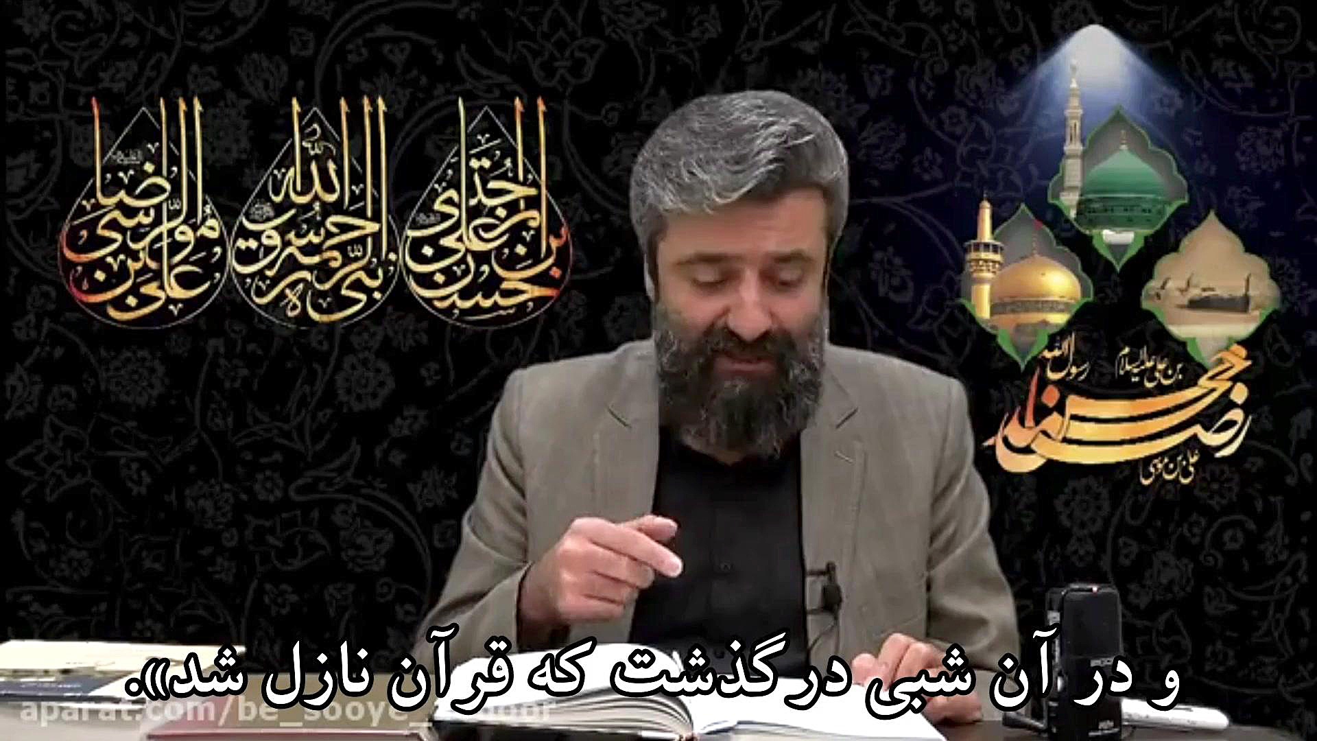 خطبه امام حسن علیه‌السلام پس از شهادت امیرالمومنین علیه‌السلام. دکتر پوست