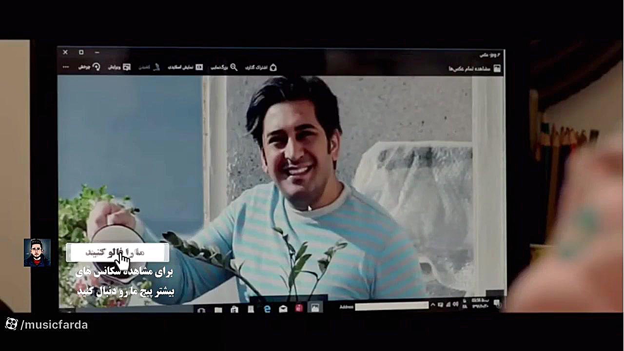 تیزر معرفی فیلم آرینا به تهیه کنندگی بهنوش بختیاری زمان78ثانیه