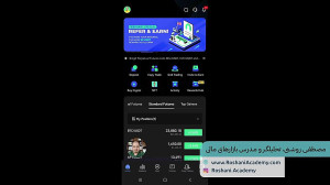 آموزش , خرید , فروش , ارز , دیجیتال , صرافی , بینگ , ایکس , bing , «لینک , توضیحات , المللی , میتوانید , معاملات , اهرم , فیوچر , اسپات , انجام , دهید
این , ارزهای , جمله , دیجیتالی , وارد , بازار , میشود
لینک , ورود , فیلترشکن , شوید:
https: , bingx , pro , invite , 6YNP5J