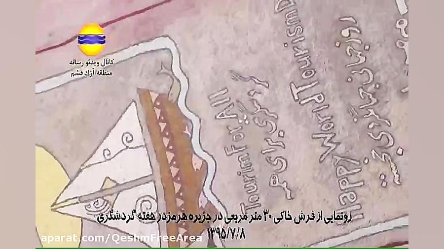 پوستر بزرگ