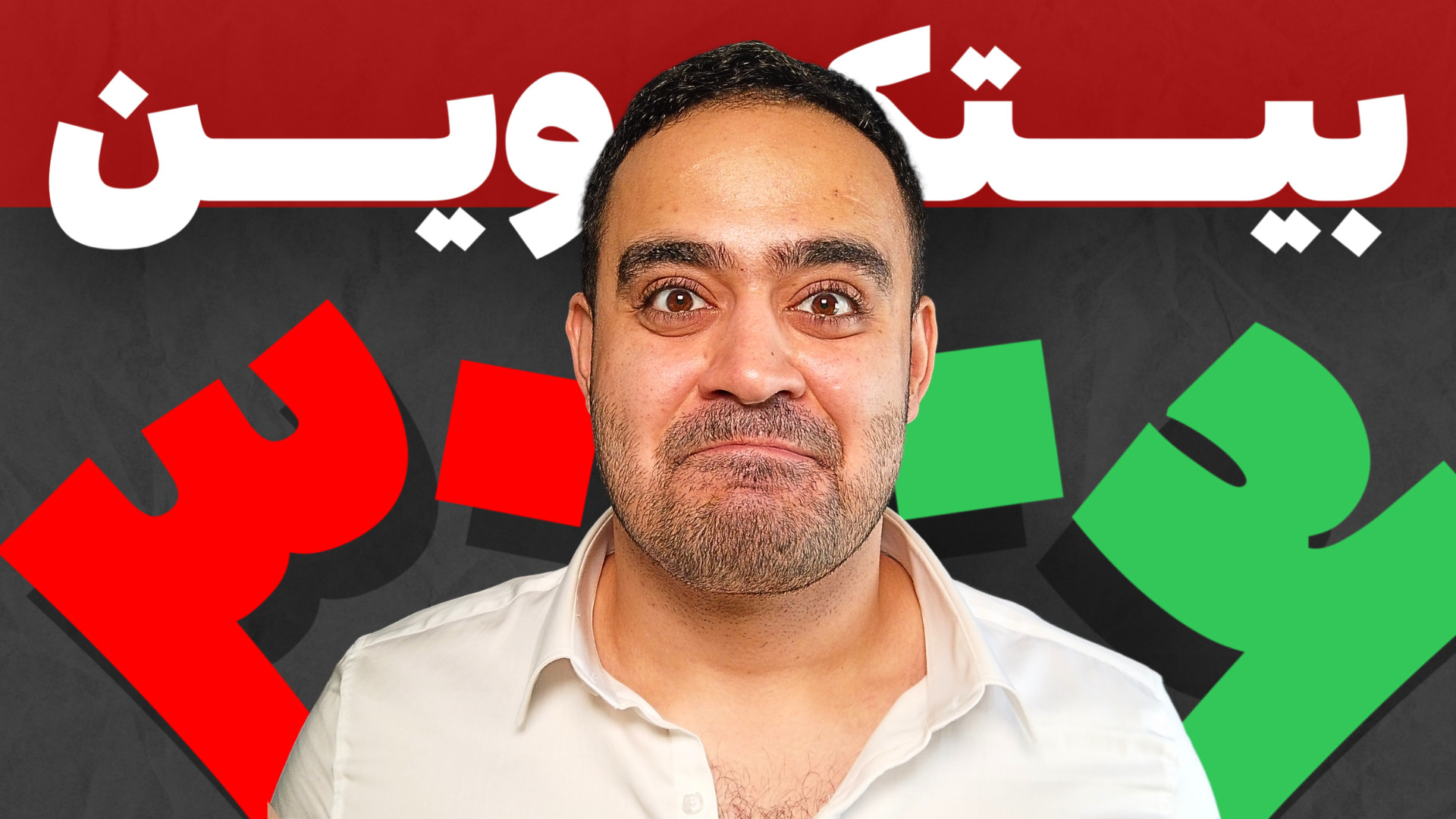 تحلیل , تکنیکال , بیتکوین , امروز: , روند , صعودی , ادامه , دارد؟ , ویدیو , تاریخ , نوامبر , بررسی , می‌کنیم , احتمال , شکست , رو , پایین , الگوی , پرچم , نزولی , شکسته , می‌تواند , منجر , اصلاح , قیمتی , CME , gap , موشک , استارشیپ , ایلان , ماسک , اشاره , فضایی , آینده‌نگرانه , قرار , سفرهای , میان‌سیاره‌ای , جمله , سفر , مریخ , سال , ۲۰۲۵ , اولین , فضا , پرتاب , آزمایش