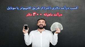 کسب , درآمد , دلاری , (تتر) , کامپیوتر , توضیحات , لینک , دانلود:
در , ویدیو , روش , 100% , واقعی , آشنا , خواهید , کامل , مشاهده , سوالی , داشتید , کامنت , حل , کدهای , کپچا , آموزش , ریسک , کم , سرمایه , درآمدی , حدودا , ماه , دلار , تتر , * , سورس , برنامه , (آپدیت , نوامبر)
https: , www , mediafire , com , file , 1dkyc642ejcgb38 , earn-by-captcha-121 , zip , file
* , دانلود , زمپ , (xampp) , ویندوز:
نسخه , ۶۴ , بیتی:
https: , versaweb , source