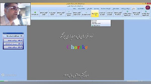 نرم , افزار , صرافی , چرتکه , عملیات , اردرها , پیگیری , اجرای , طراحی , مبحث , نظر , جناب , مهندس , رحیمی , ( , نیاوران , تورنتو , کانادا , ) , تولید , گردیده , جهت , اطلاعات , سایت , Iran-RPC , مراجعه , نمایید
