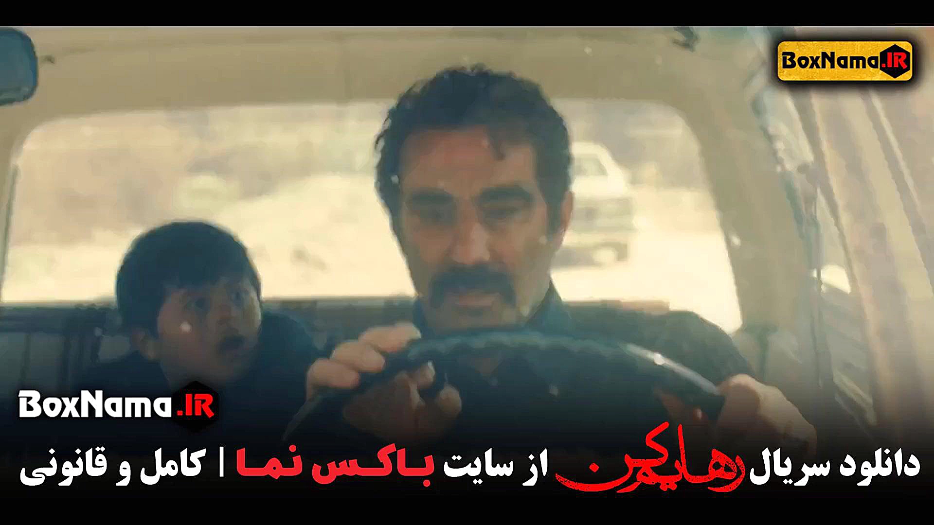 دانلود سریال عاشقانه رهایمکن قسمت آخر ۱۸ هجدهم زمان55ثانیه