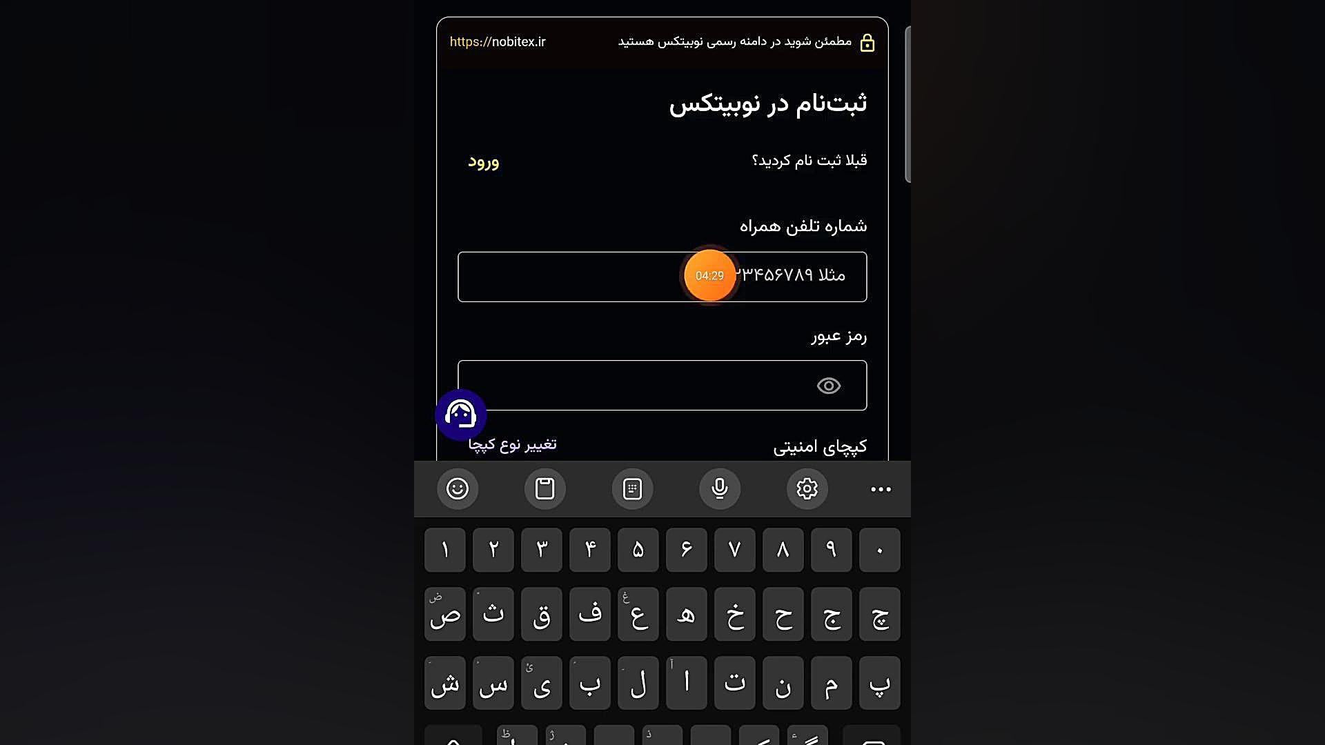 ثبت , آموزش , صرافی , نوبیتکس , ایران , حجم , معاملاتی , بالایی , داره , امنیت , اعتبارش , خیلی , پیشنهاد , ایرانی , هاست , کد , دعوت , حتما , وارد , دعوت: , ۲۴۷۳۱۳۶
لینک , نام: , https: , trc , metrix , 7vbu1l