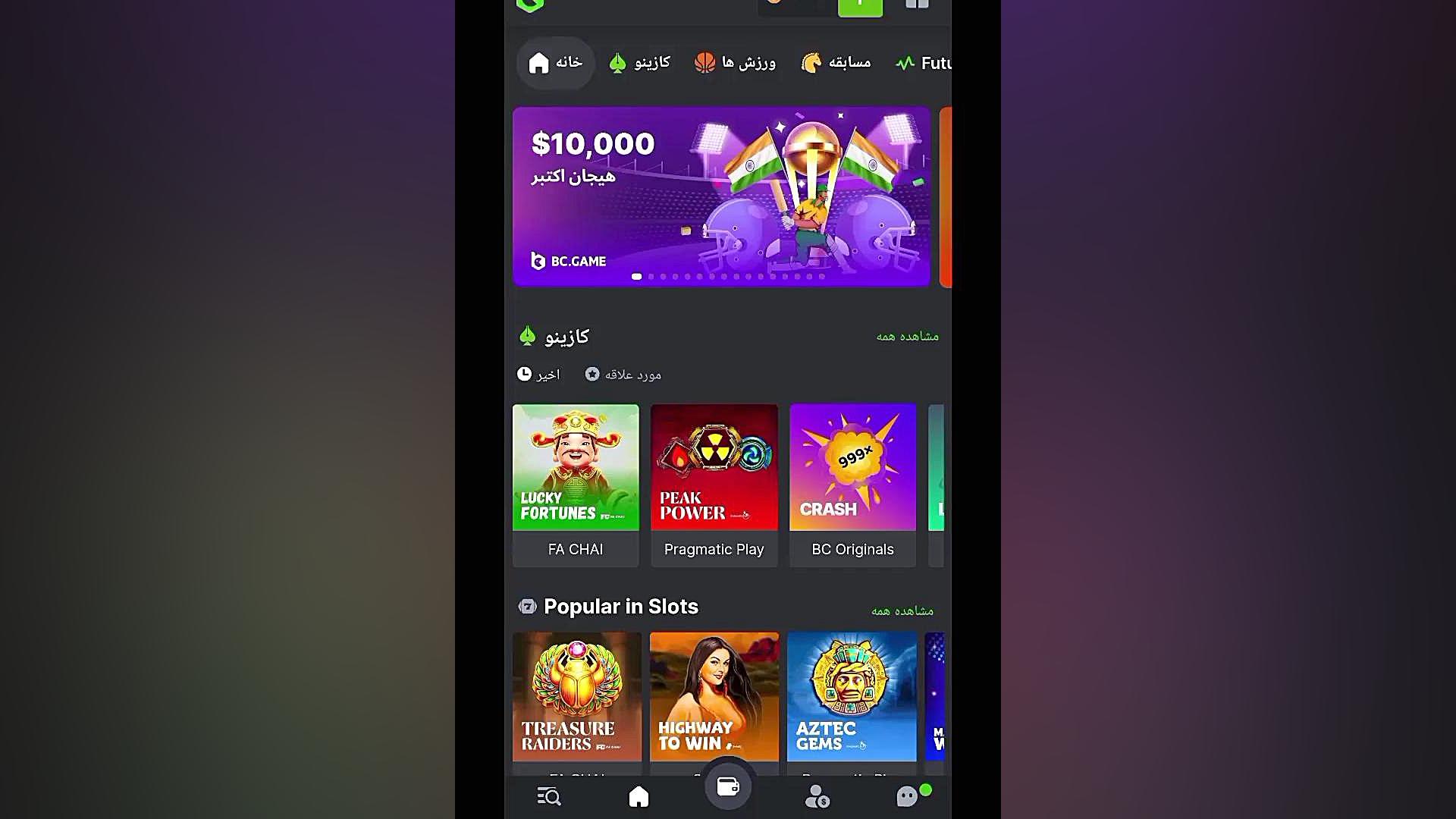 سایت , معتبر , game , خرید , فروش , ارز , دیجیتال , تریدر , ثبت , حالش , ببرید , کازینو , ورزشی , کسب , درامد , https: , i-vwcsrbha-n