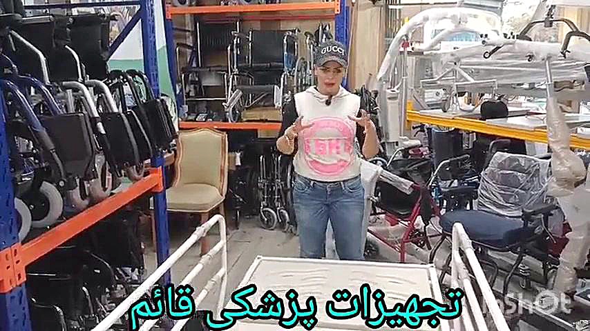 بررسی و معرفی تخت سه شکن ارتفاع زن مکانیکی در پزشکی قائم زمان577ثانیه