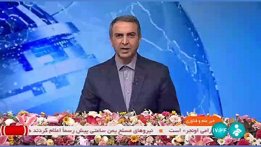 تولید نانو دارو برای دستگاه ایمنی بدن کامپوزیت ونیر