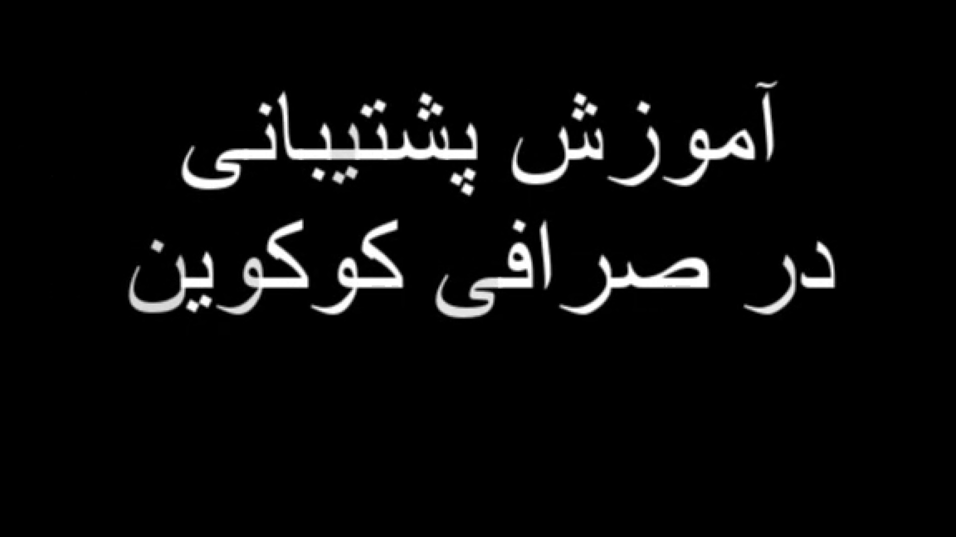 آموزش , پشتیبانی , آنلاین , صرافی , کوکوین , مرحله , ارزهای , دیجیتال , کاربر , محور , تجربه , معاملاتی , کاربران , ارمغان , بیاورد , ساعته , افتتاح , حساب , انجام , ارائه , زمان , فعالیت , معامله , ارز , KuCoin , مشکلی , برایتان , توانید , دریافت , راهنمایی , تماس , بگیرید , مقاله , ویژگی , جالب , صحبت , بخش , نحوه , ارتباط , htt