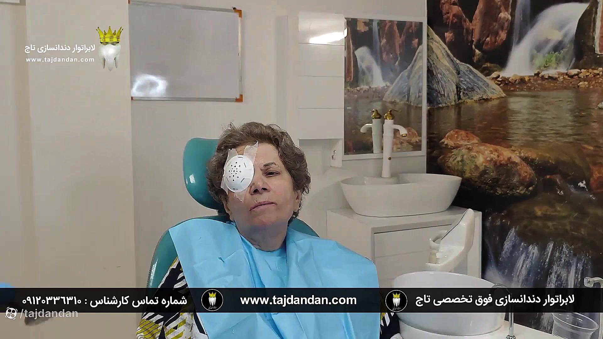 رضایت بیمار ساکن کانادا از ساخت پروتز دندان ایووبیس سوئیسی در لابراتوار تاج ترمیم دندان