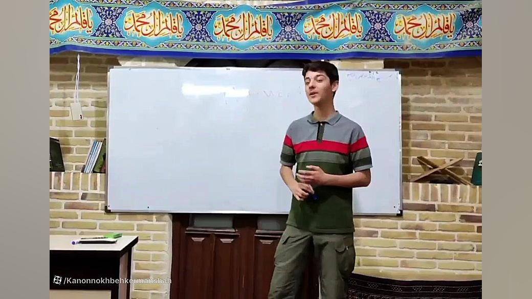 تحليل زيبای آقای محمد عزيزى از اعضای كانون دانش‌پژوهان نخبه كرمانشاه گیمر
