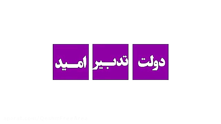 پوستر بزرگ