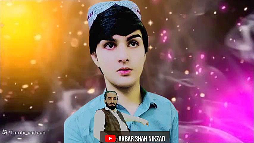 آهنگ جدید اکبر شاه نیکزاد پشتو سندرم️️2022 تام کروز